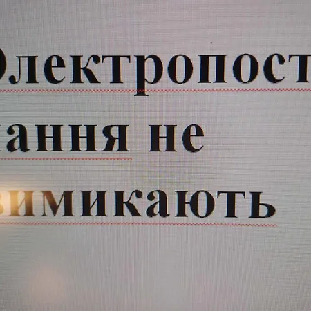 Апартаменты On Abrikosovaya Одесса